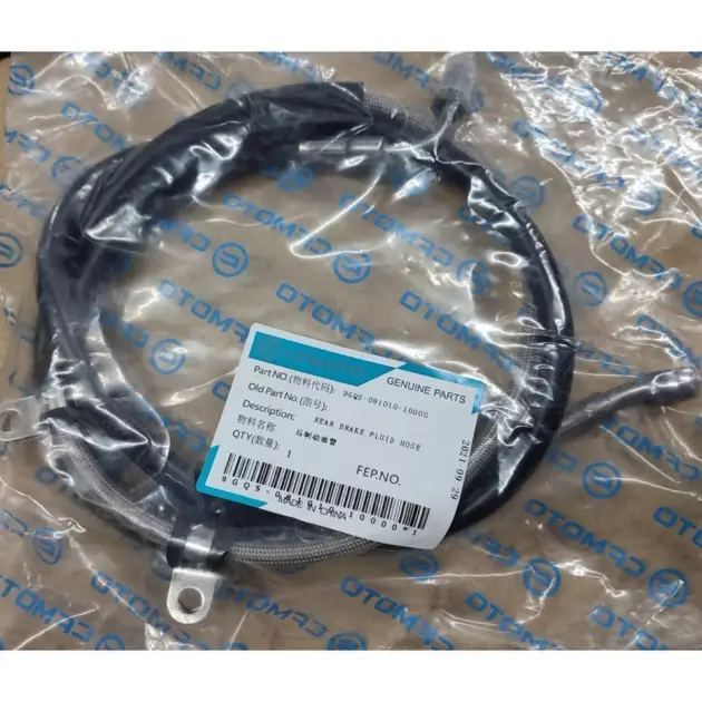CF MOTO CF GOES TERROX LUXE CF500ATR-11L (T3B) ARKA FREN HIDROLIK HORTUMU #Y4CFM4055A0008